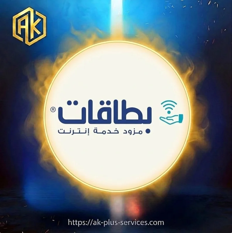 مزود بطاقات