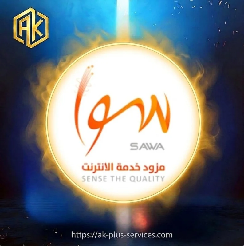 مزود سوا
