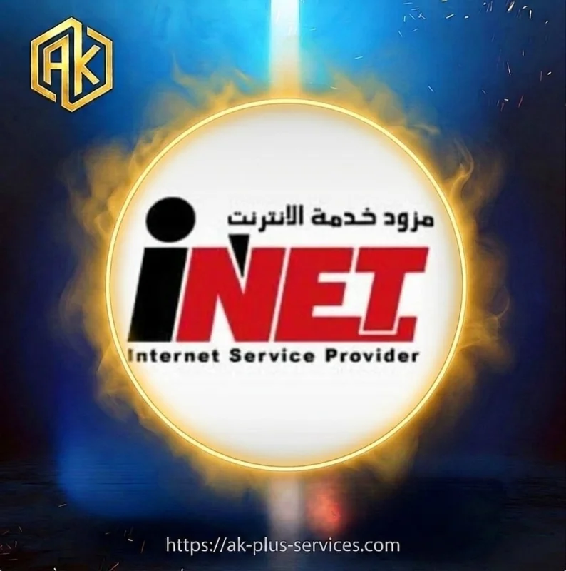 مزود اينت