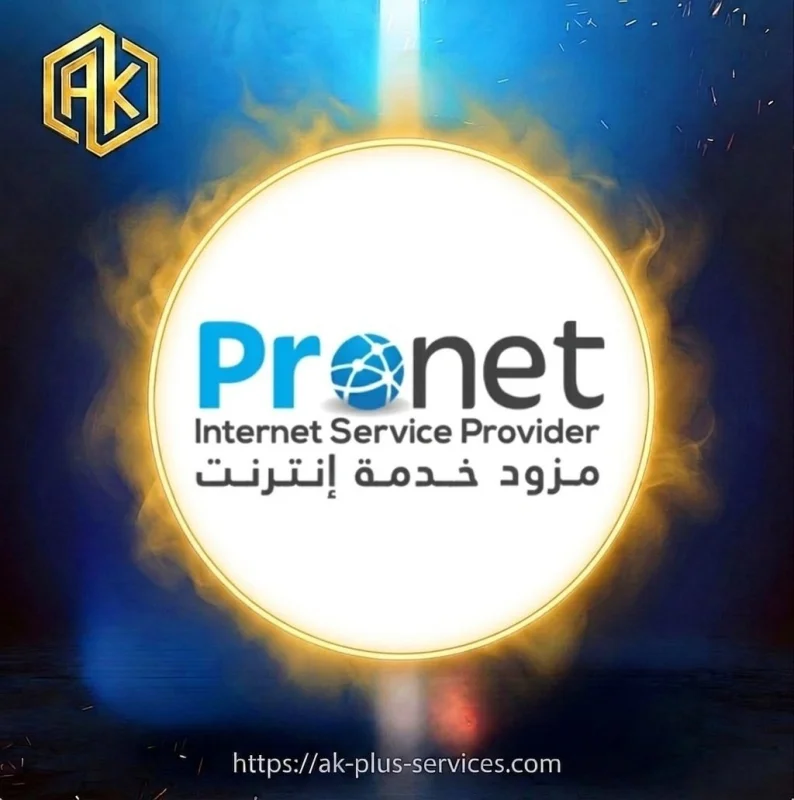 مزود برو