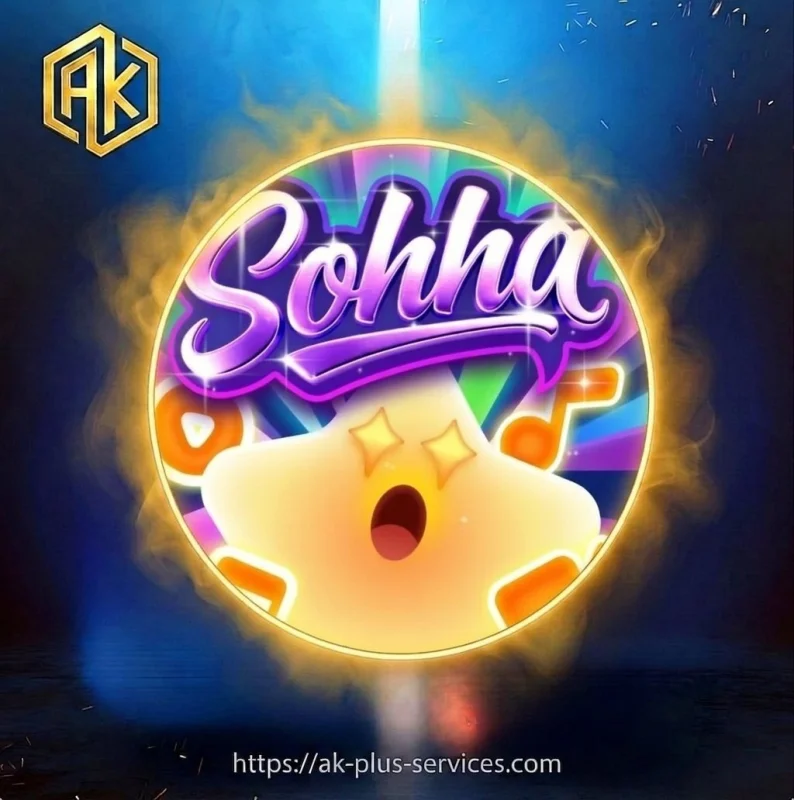 سوها - Sohha