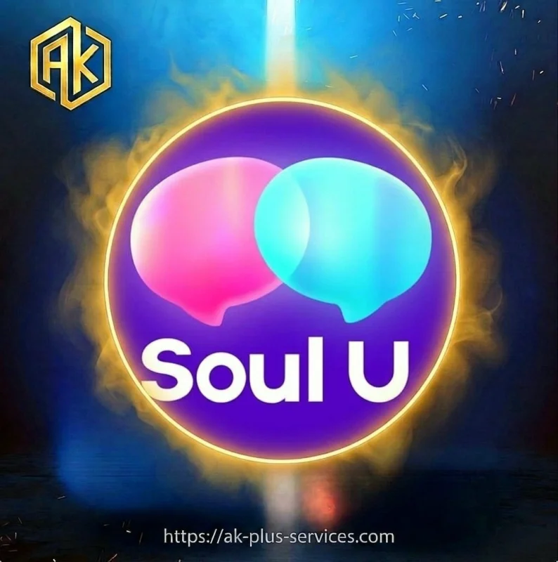 سول يو - Soul U