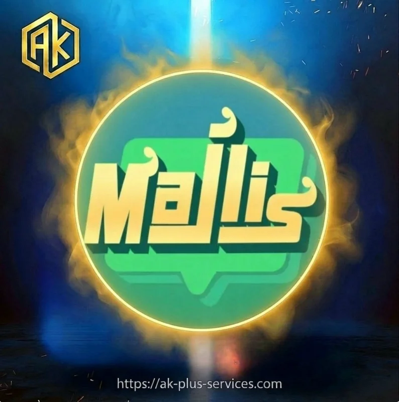 مجلس - Majlis