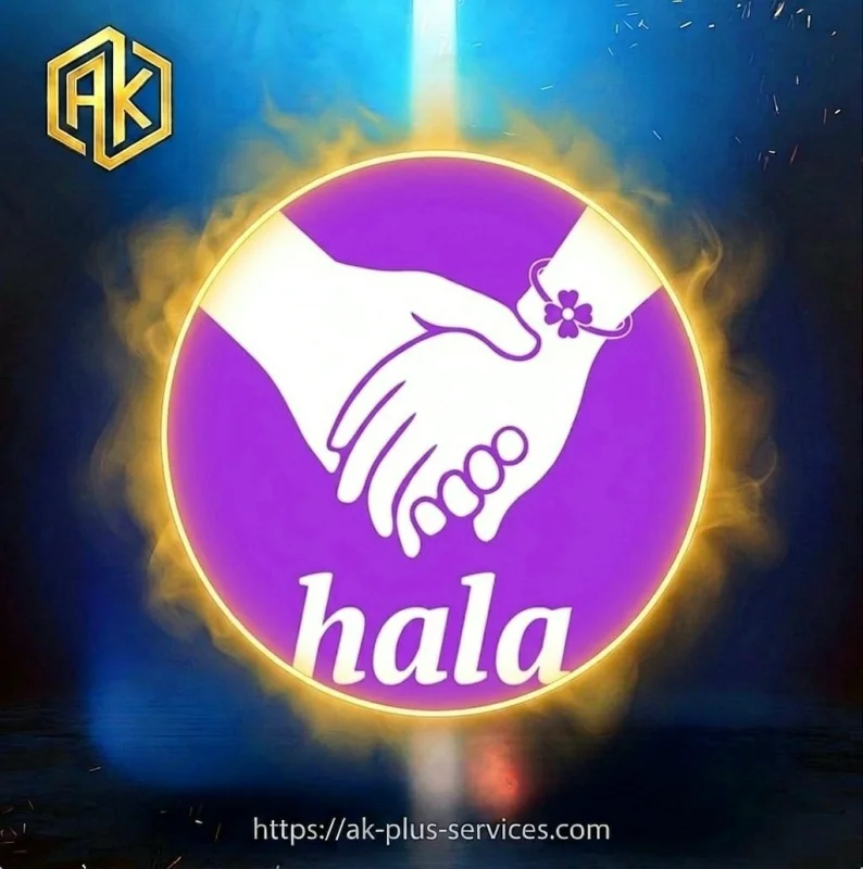 هلا مي - Hala Me