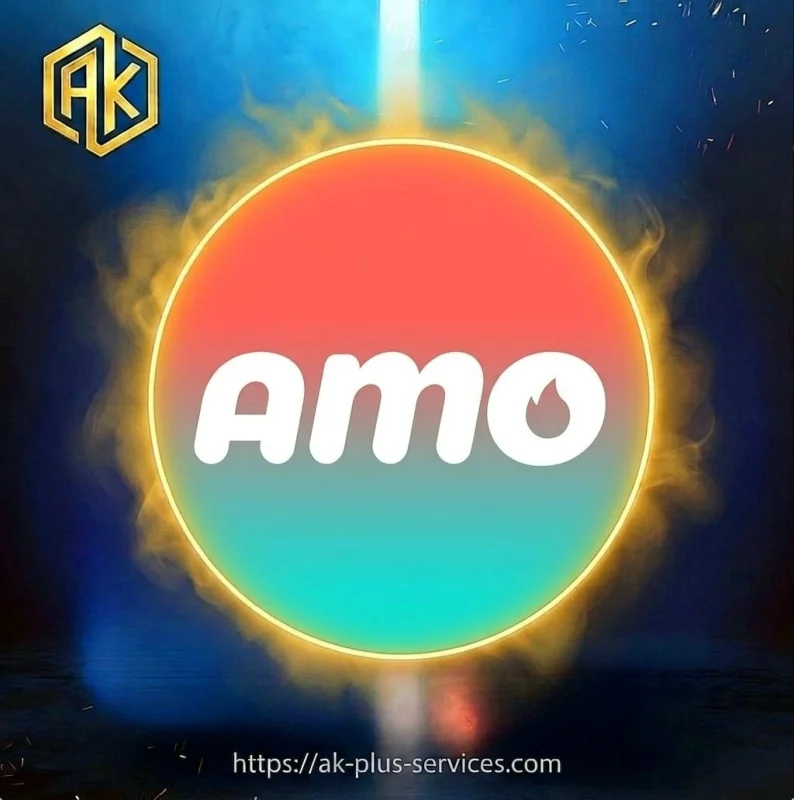 امو - Amo