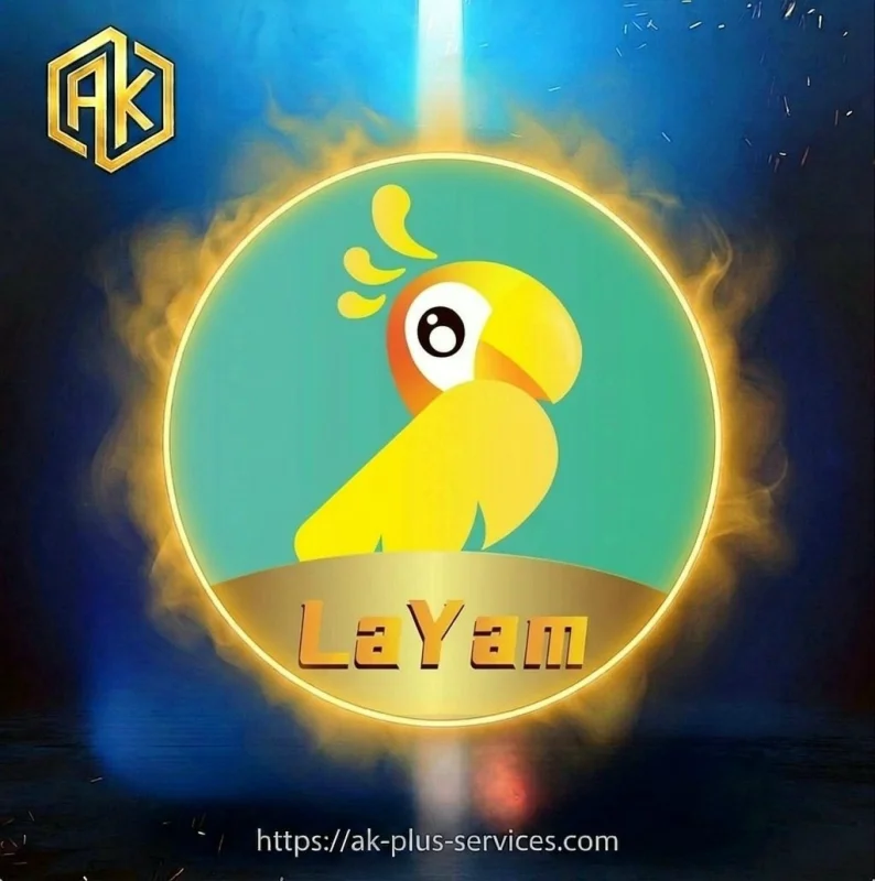 لاما - Layam