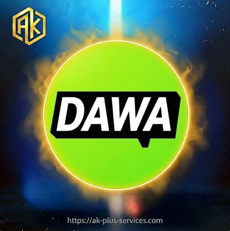 دوا شات - Dawa Chat