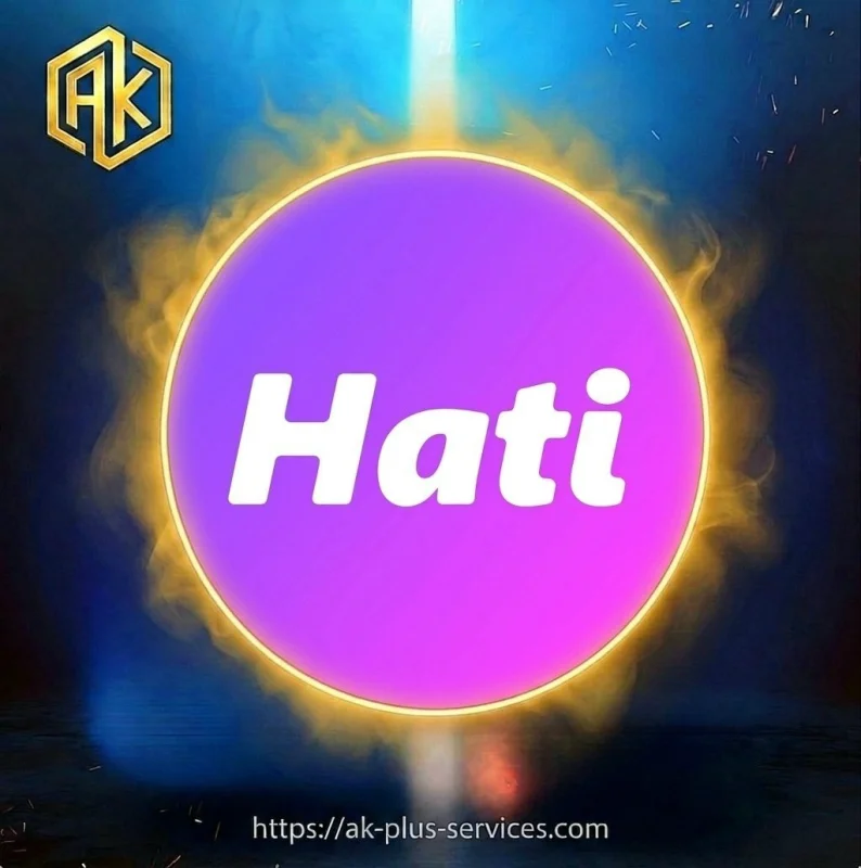 هاتي - Hati