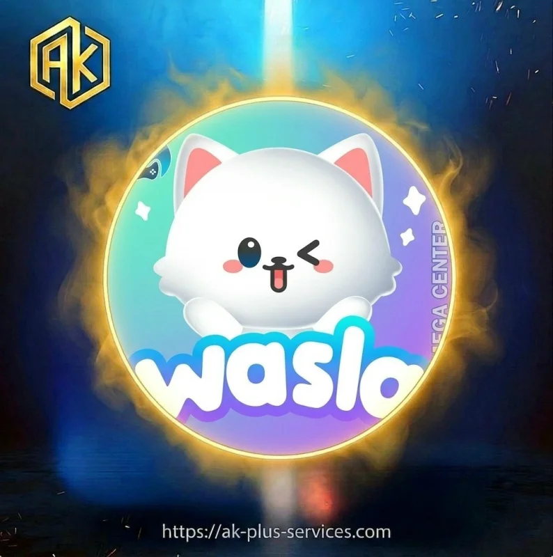 واصلة شات - Wasla Chat