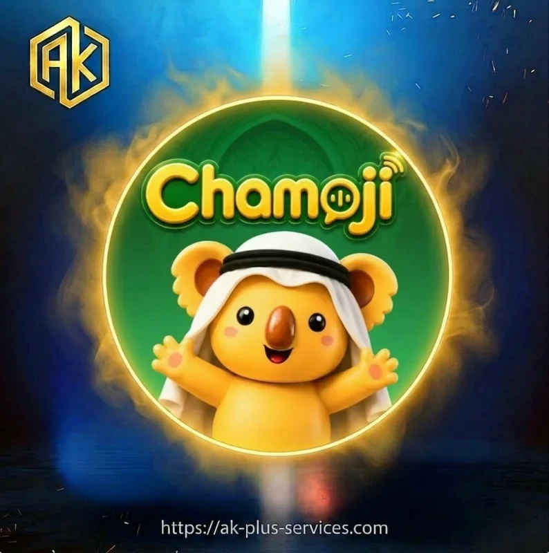 شاموجي - Chamoji