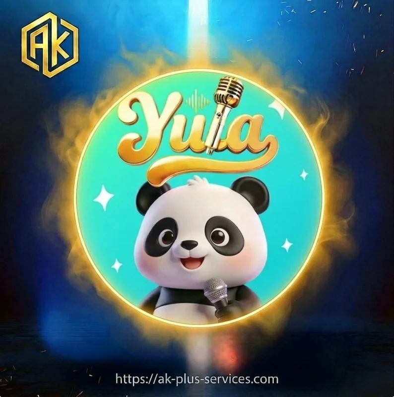 يولا - Yula