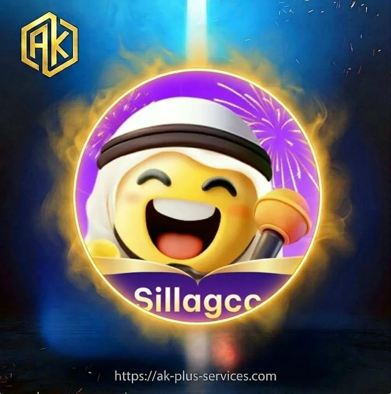 سيلا - SillaGCC