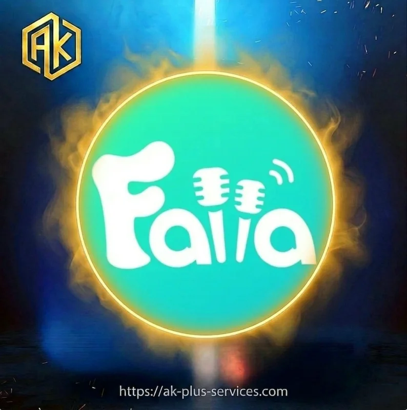 فالا - Falla