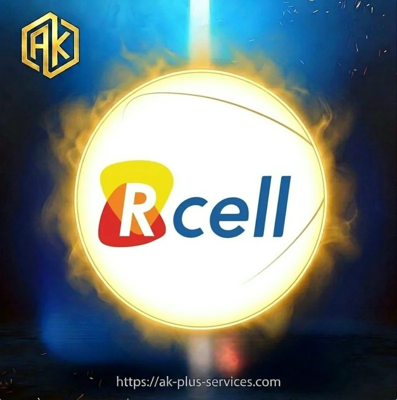 ارسيل - Rcell