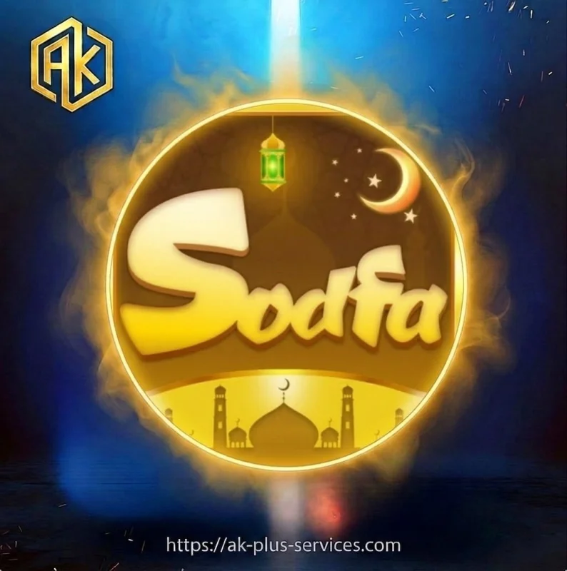 صدفى شات - Sodfa Chat