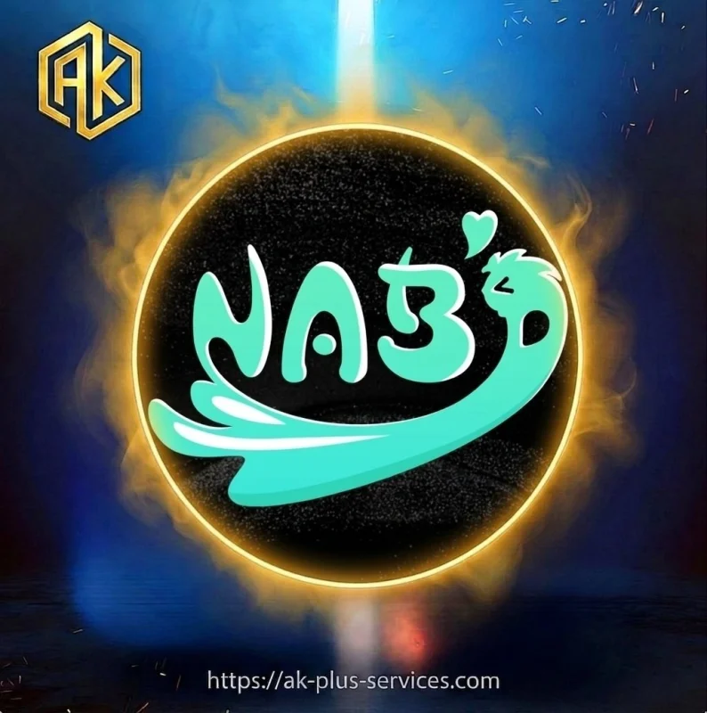 نبض شات - Nabd Chat