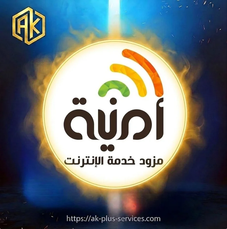 مزود امنية سرعة 1ميغا