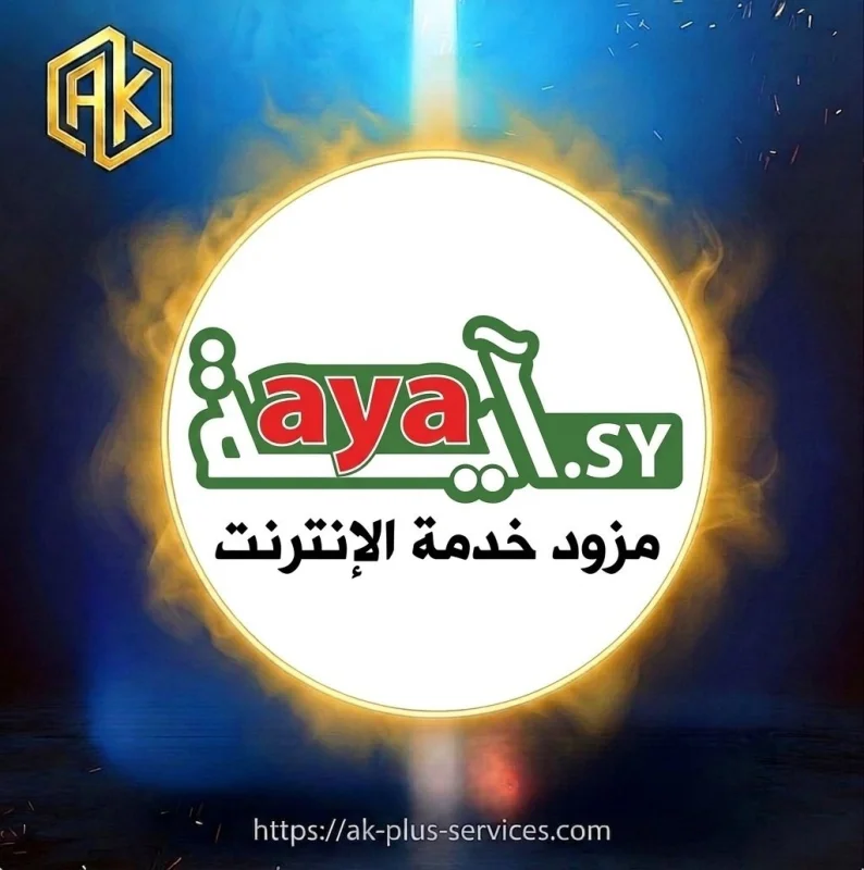 مزود اية سرعة 1 ميغا